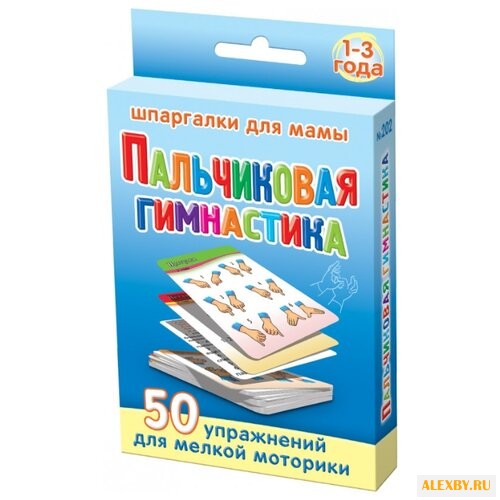 Набор карточек Лерман Шпаргалки