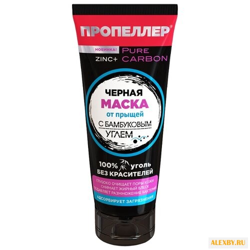 Пропеллер Pure Carbon Черная