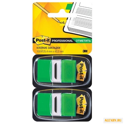 Post-it Закладки Professional