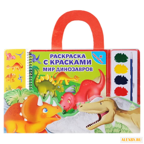 Стрекоза Раскраска с красками.