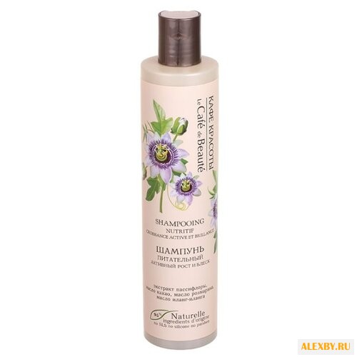 Кафе красоты шампунь