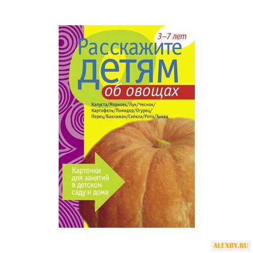 Набор карточек Мозаика-Синтез