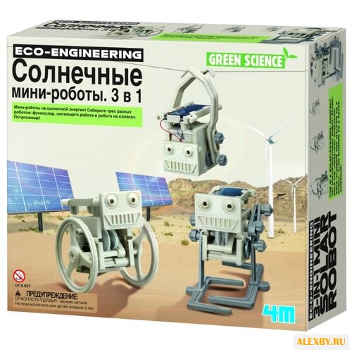 Набор 4M Солнечные