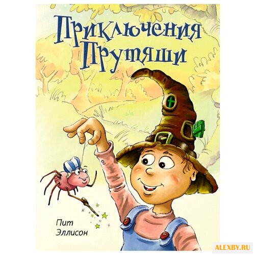 Эллисон П. Книги нашего