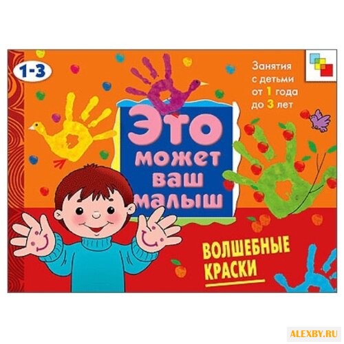 Янушко Елена Альбиновна Это