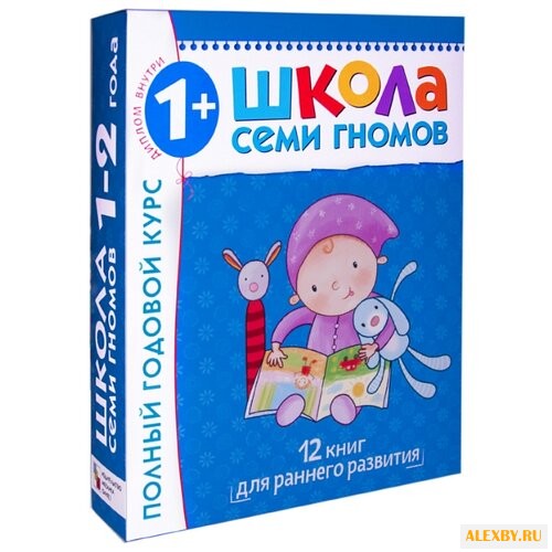Денисова Д. Школа Семи Гномов