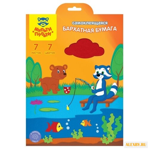 Цветная бумага бархатная