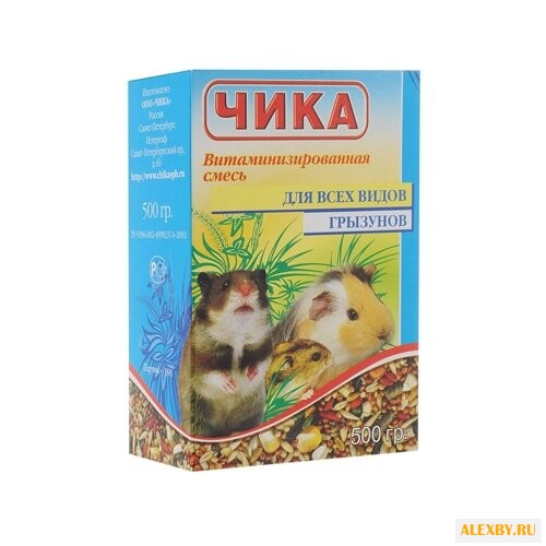 Витаминизированная зерносмесь