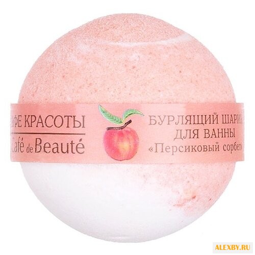 Кафе красоты Бурлящий шарик для