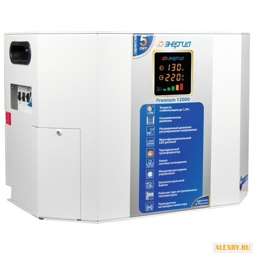 Стабилизатор напряжения Энергия