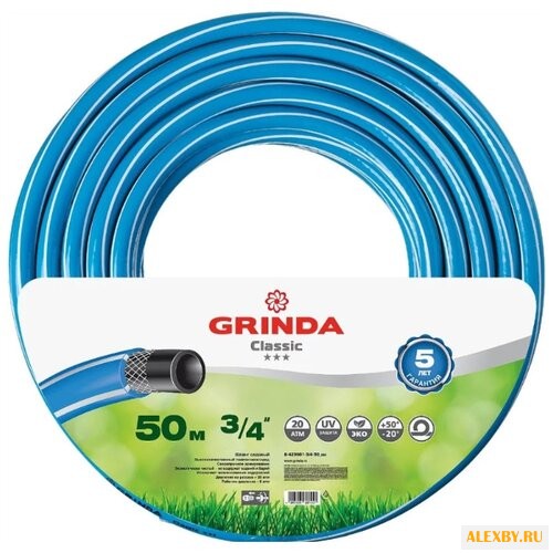 Шланг GRINDA CLASSIC 3 4 50