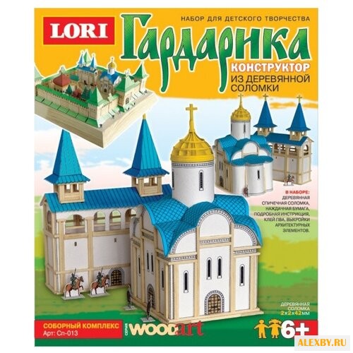 Сборная модель LORI Гардарика