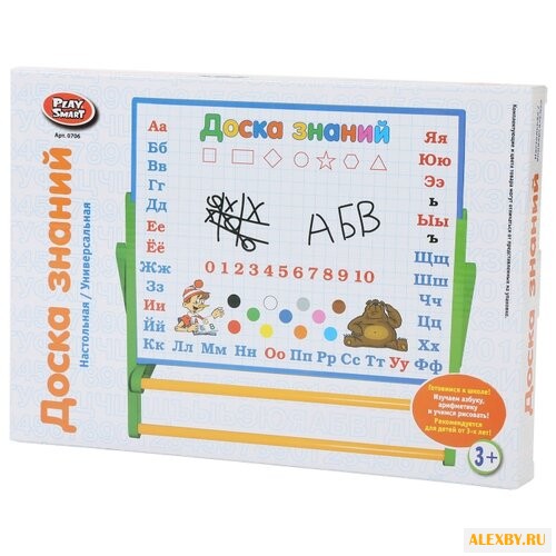 Доска для рисования детская Joy