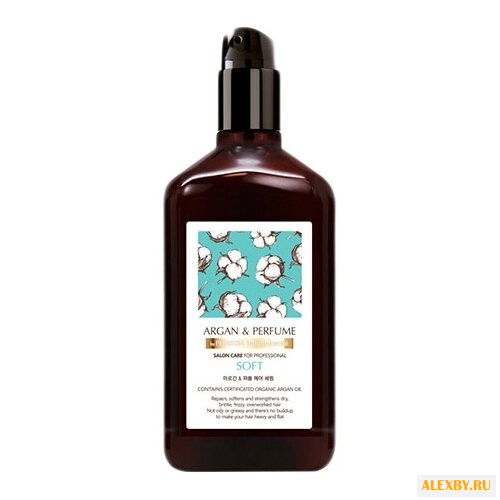 Pedison Argan & Perfume Soft