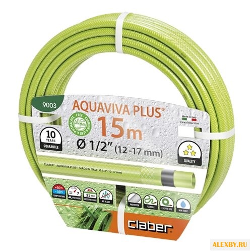 Шланг Claber Aquaviva Plus 1 2