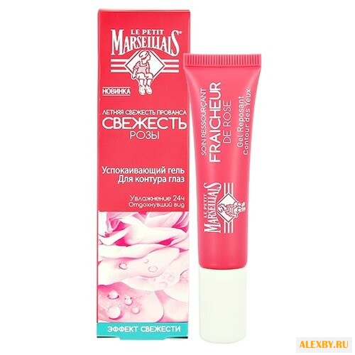 Le Petit Marseillais