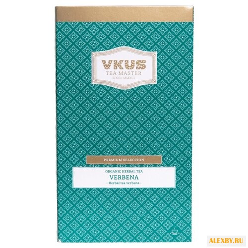 Чай травяной VKUS Verbena