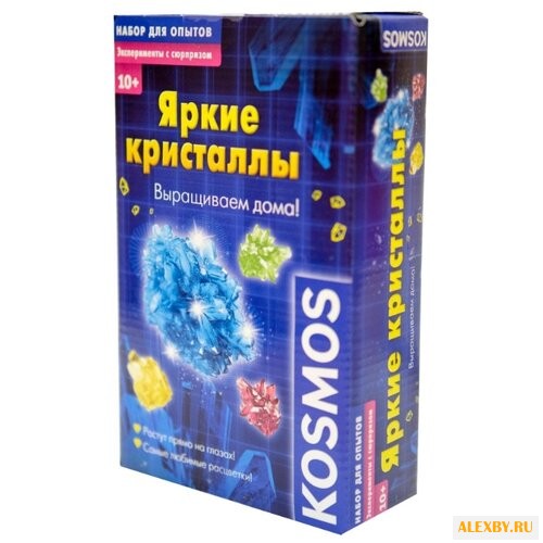 Набор для исследований Kosmos