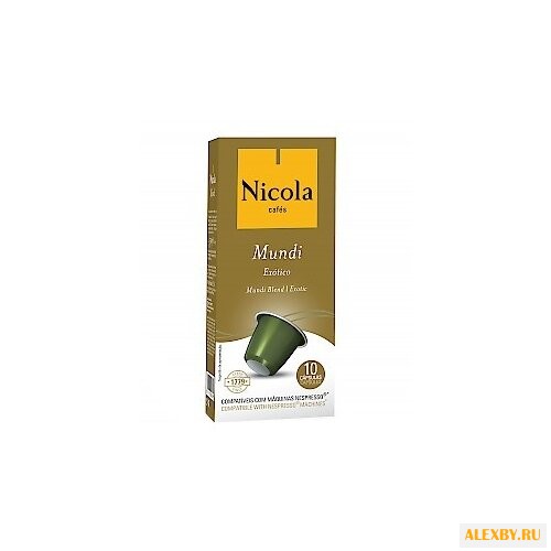 Кофе в капсулах Nicola Mundi 10