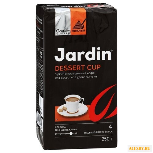 Кофе молотый Jardin Dessert Cup