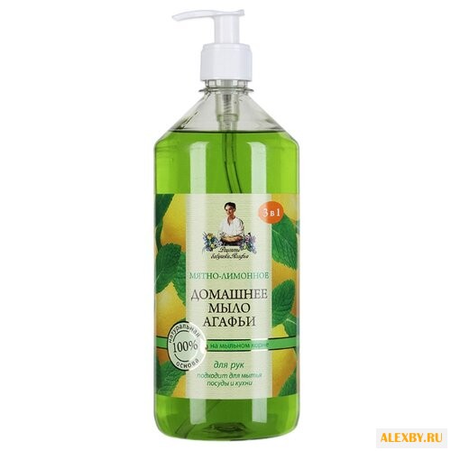Мыло жидкое Рецепты бабушки