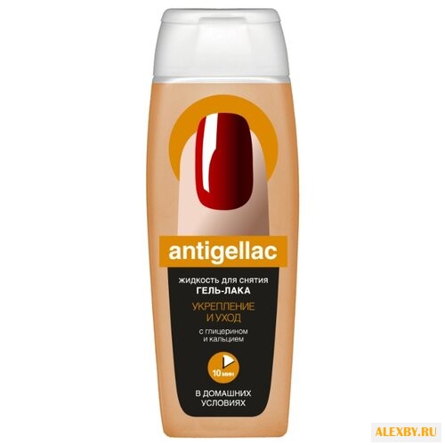 Fito косметик Жидкость для