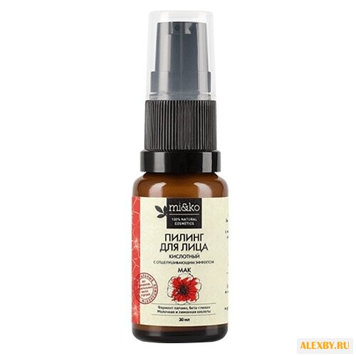 MI&KO пилинг Мак Кислотный