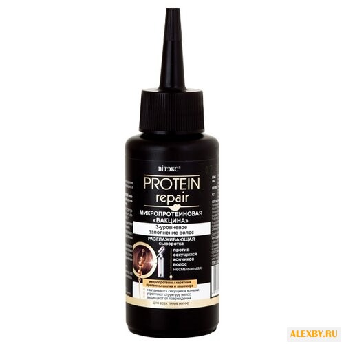 Витэкс Protein Repair