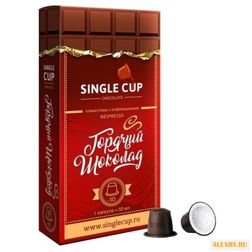Горячий шоколад в капсулах
