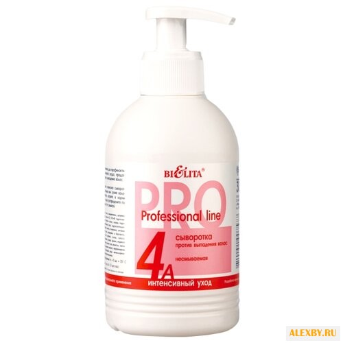 Bielita Professional line