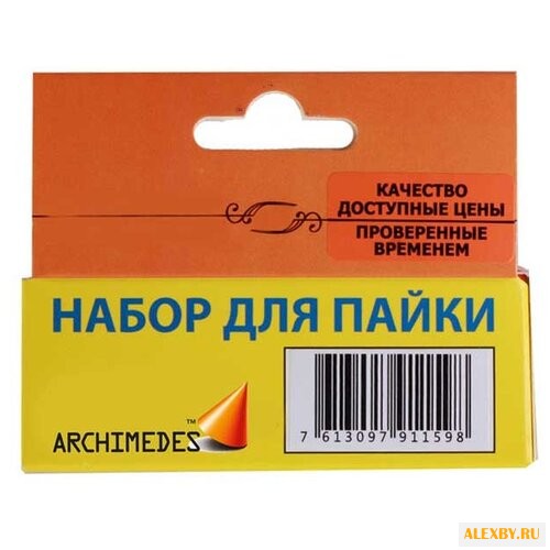 Набор для пайки B10