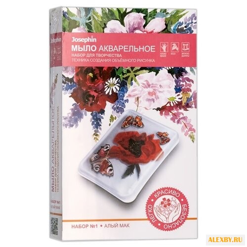 Josephin Мыло акварельное Набор