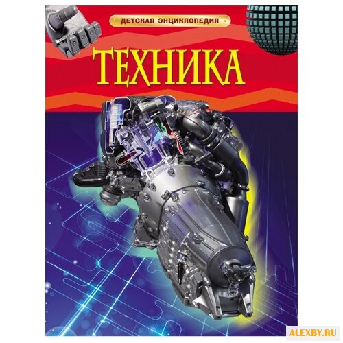 Кент П. Детская энциклопедия.