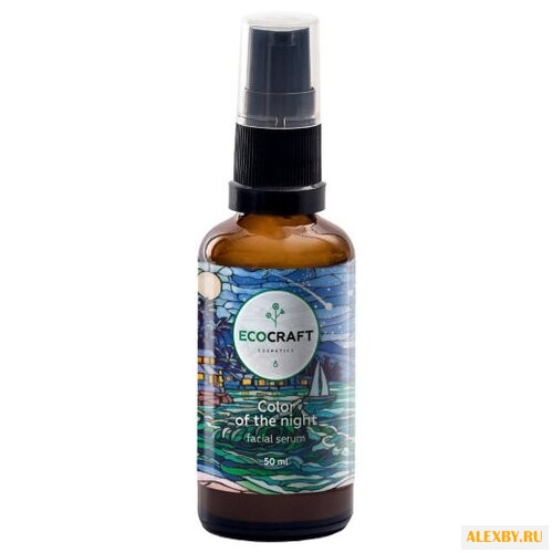 EcoCraft Сыворотка для лица для