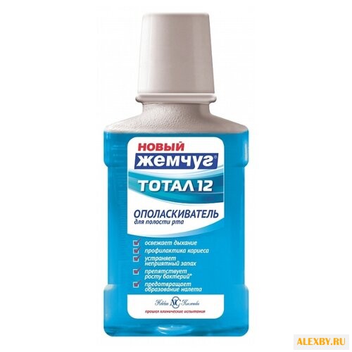 Новый жемчуг ополаскиватель