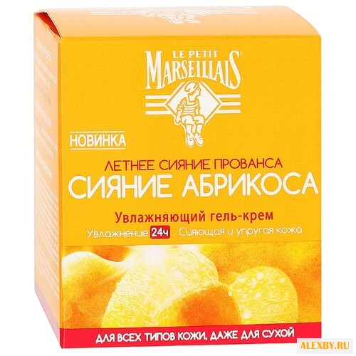 Le Petit Marseillais