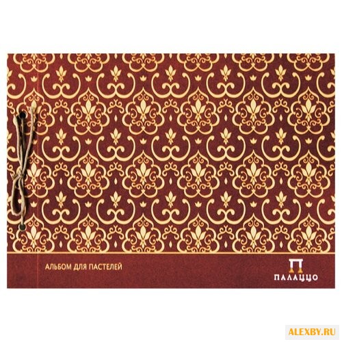 Альбом для рисования пастелью