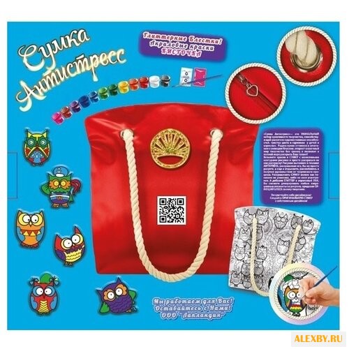 Лапландия Набор для росписи