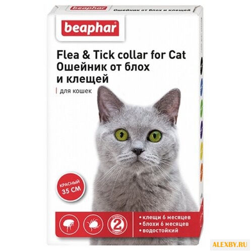 Beaphar Ошейник Flea&Tick