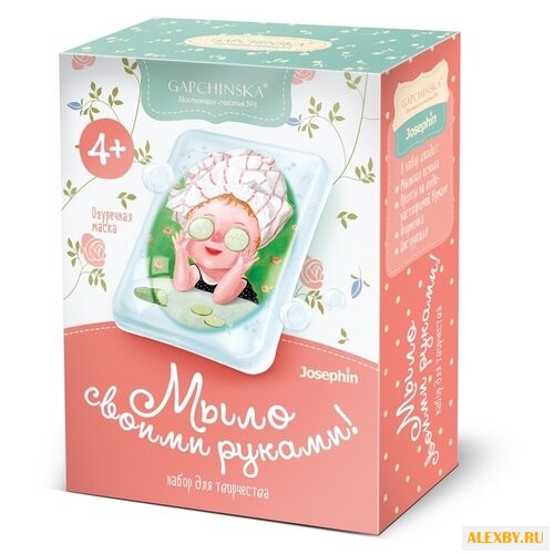 Josephin Мыло Гапчинская