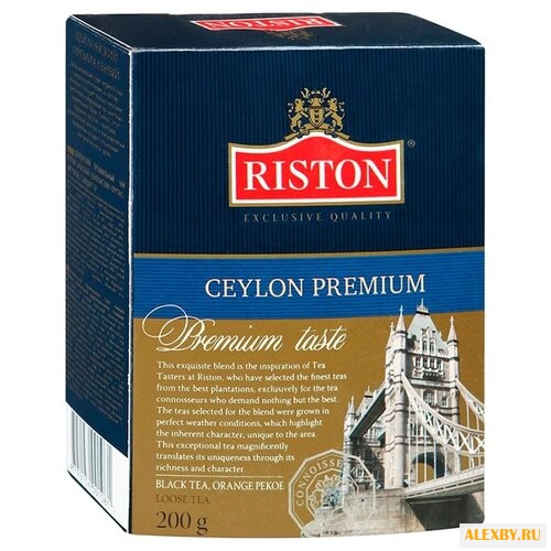 Чай черный Riston Ceylon premium