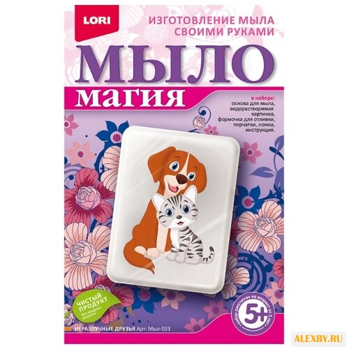 LORI МылоМагия Неразлучные