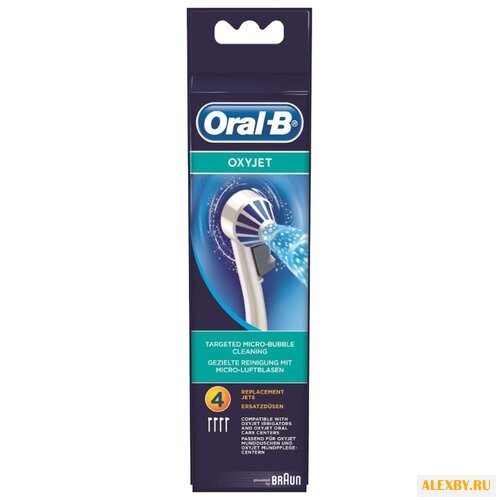 Насадка Oral-B Oxyjet