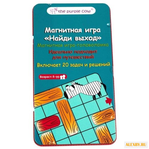 Головоломка The Purple Cow