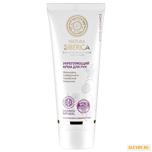 Крем для рук Natura Siberica