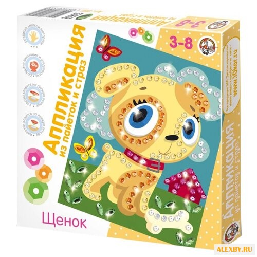 Десятое королевство Аппликация