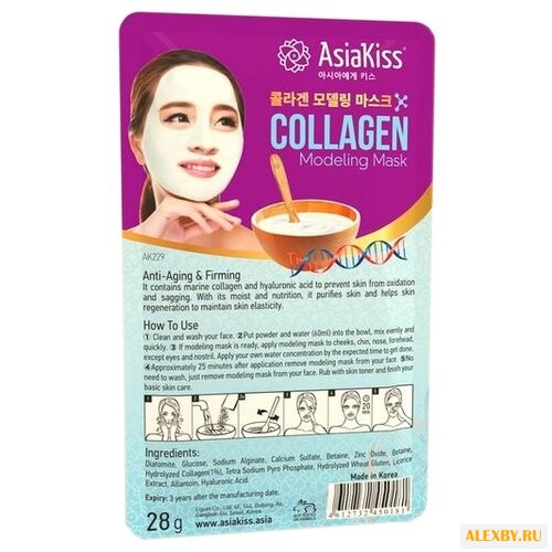 Asiakiss Альгинатная маска с