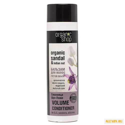 Organic Shop бальзам Сокровища