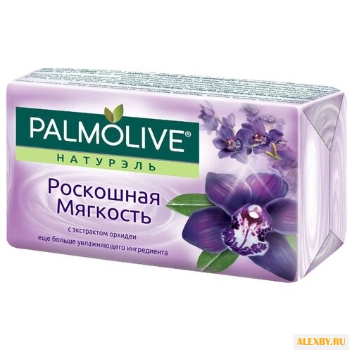 Мыло кусковое Palmolive