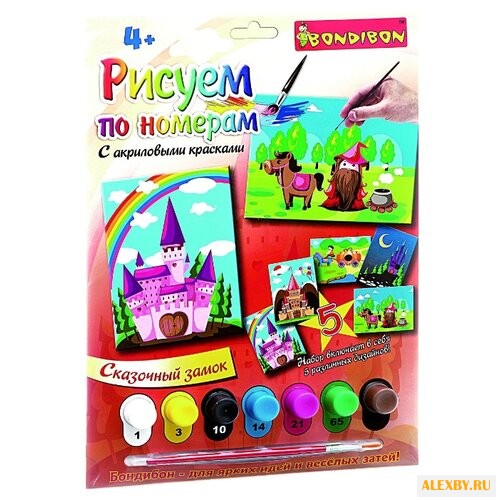 BONDIBON Картины по номерам